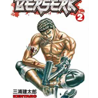 Manga - Berserk Vol. 02