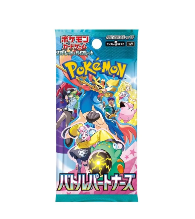 pkmn-bbp00038 0